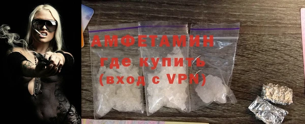 COCAINE Армянск